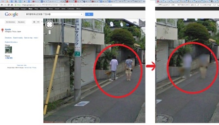 20130208-RetrievedGoogleStreetView-ShijiimaAndHerMom